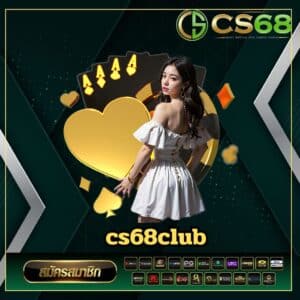 cs68club - cs68-th.info